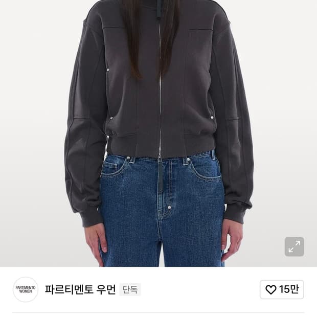파르티멘토 자켓