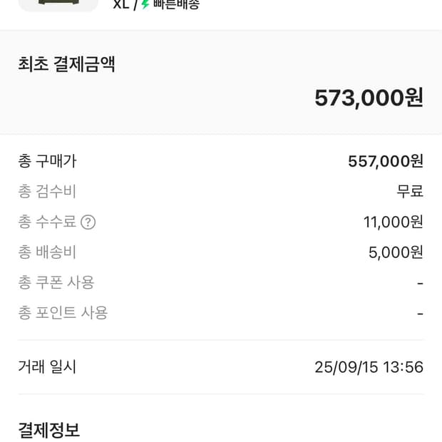 베이프 카모 샤크 풀집업 후드