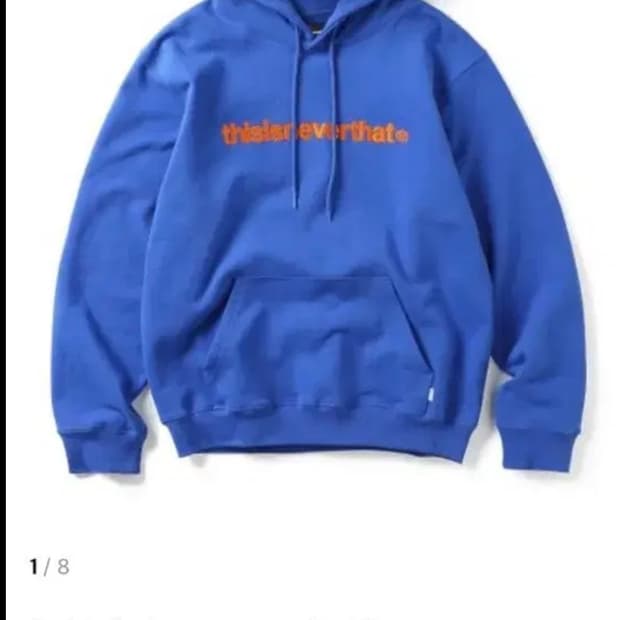 디즈이즈네버댓 후드