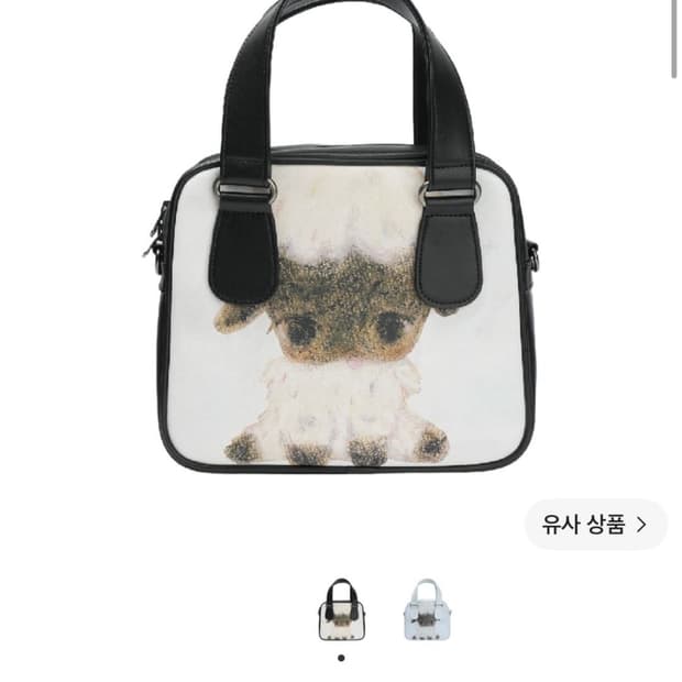 coyseio 빈티지 쉽 토트백 블랙