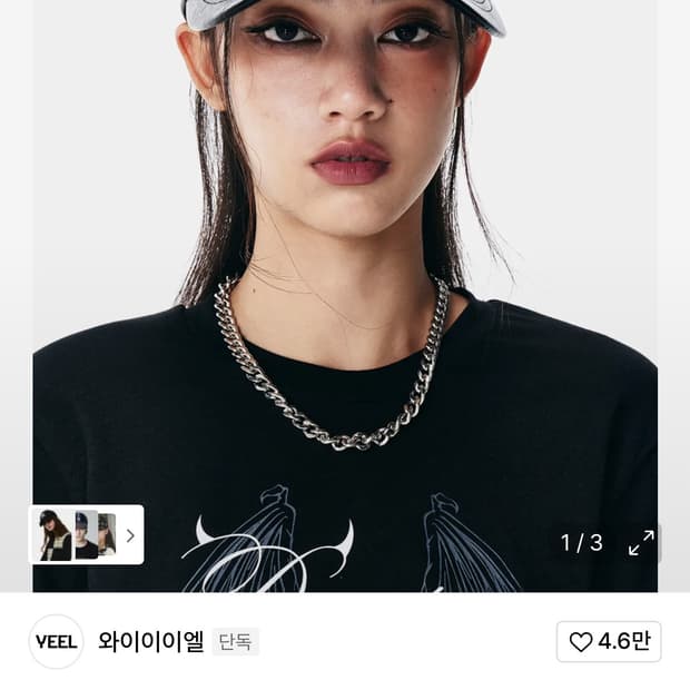 YEEL PATCH LEATER BALL CAP BLACK 와이이이엘