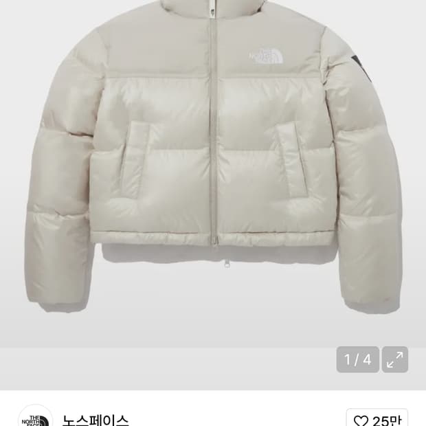 노스페이스 화이트 라벨 노벨티 눕시 다운 자켓 크림 베이지 패딩 S 85