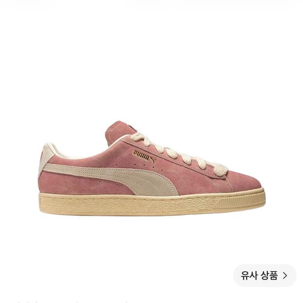 푸마 x 루이지 스웨이드 비보이 아메리칸 뷰티 240