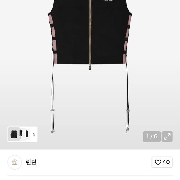 런던 Rundone Life 블랙 여성 베스트