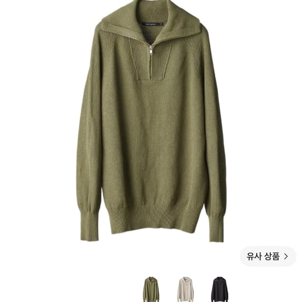 해칭룸 Vase Neck Knit Olive 4
