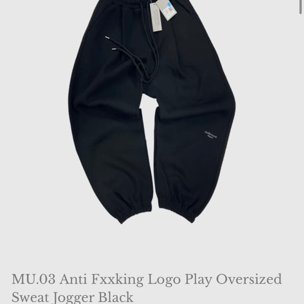 언더마이카 MU.03 스웨트 조거 블랙