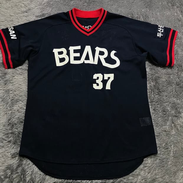 [[L, A급] 두산 베어스 고창성 37 야구 응원복@272