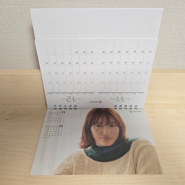 아야세 하루카 탁상달력
