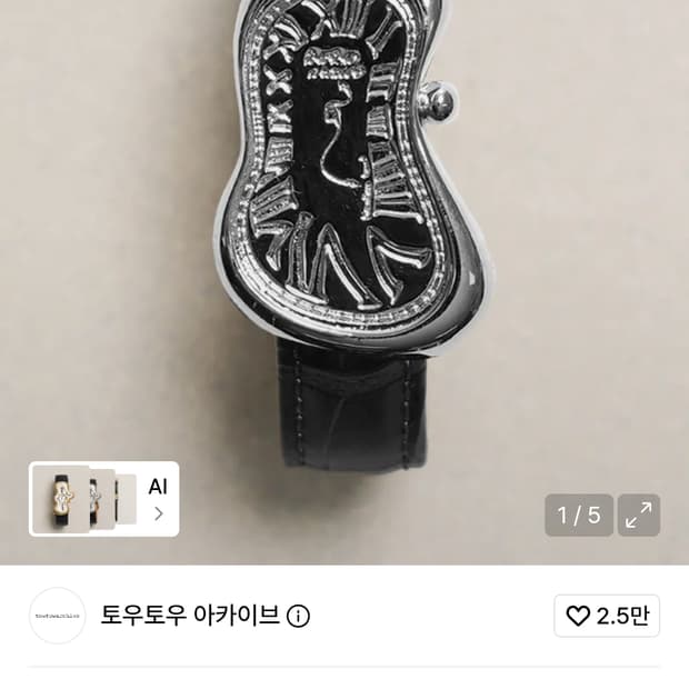 토우토우 아카이브 타임리스 트위스트 위슬릿