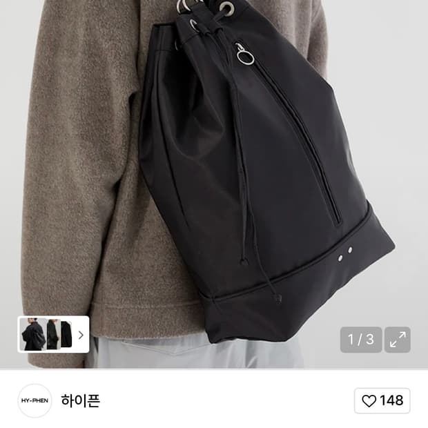 하이픈 나일론 버켓 실링백
