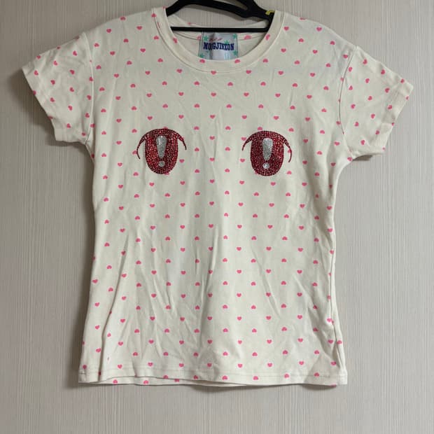 몽진존 eye tshirt