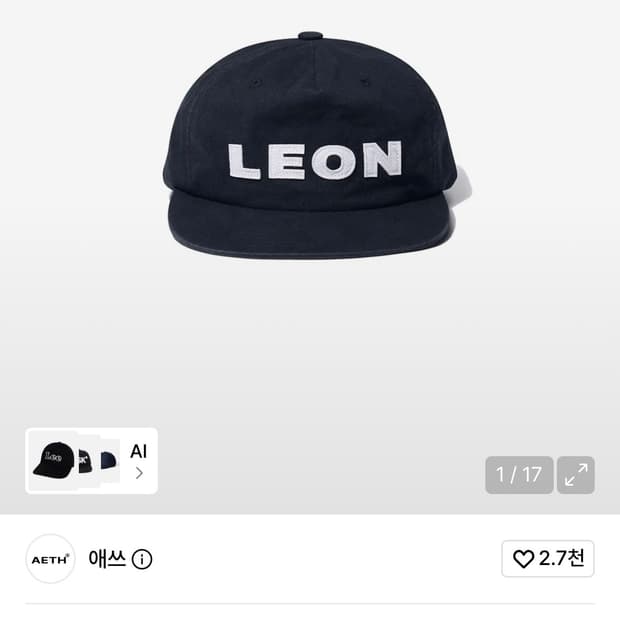 애쓰 Matilda Ball Cap