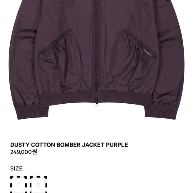 코이세이오 오프라인 대리구매해드려요