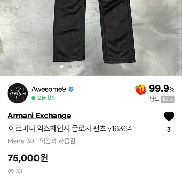 아르마니 익스체인지 글로시팬츠 y16364