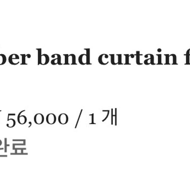 에옹쓰 스커트