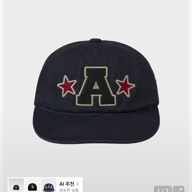 WASHED CAPITAL LOGO CAP [NAVY]