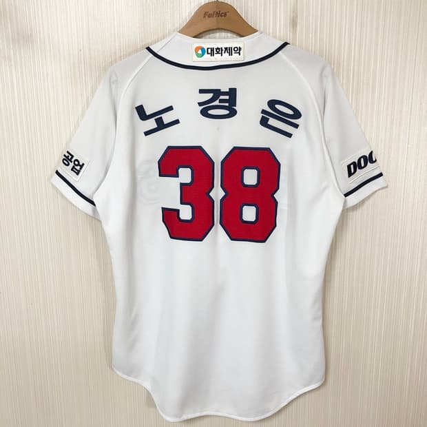 KBO 위팬 두산베어스 홈유니폼/져지 100 #38 노경은