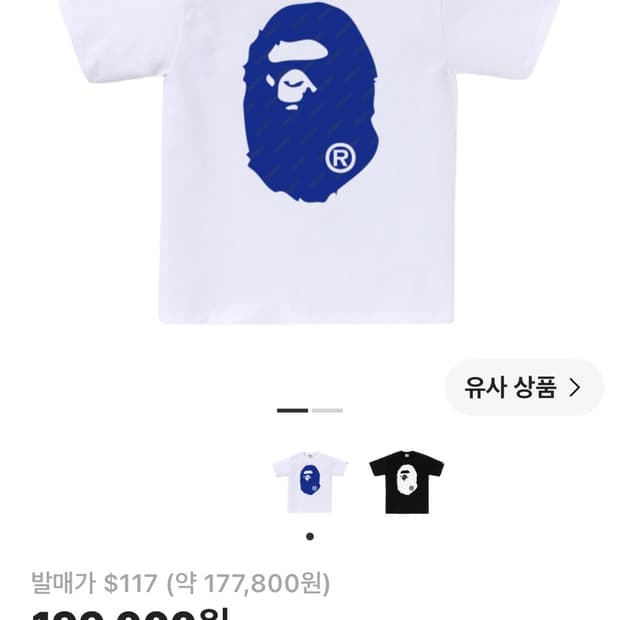 베이프 헥사그램 반팔