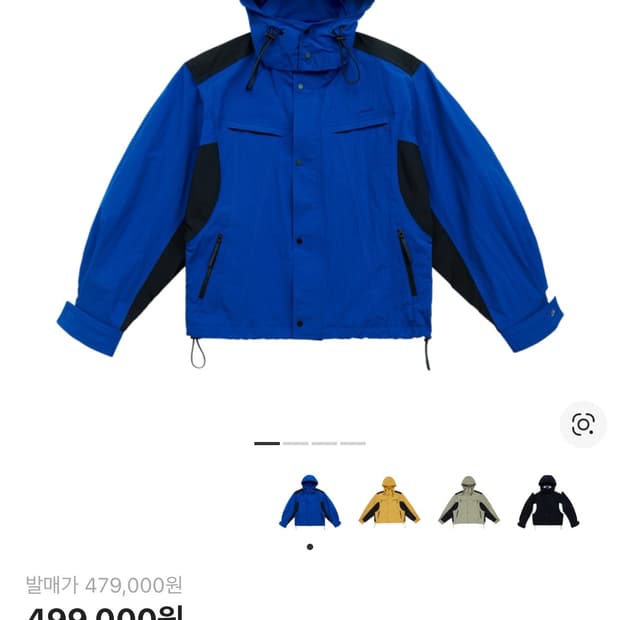 아더에러 그램퍼 점퍼 블루 바람막이