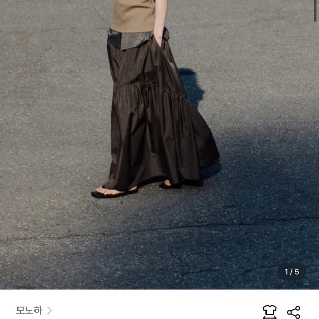 모노하 깅엄 체크 셔링 스커트