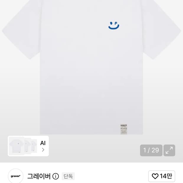 상품 이미지