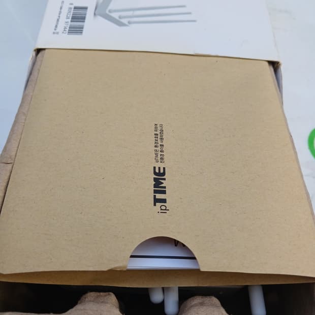 새제품,ipTIME N704BCM 유무선 공유기 판매해요