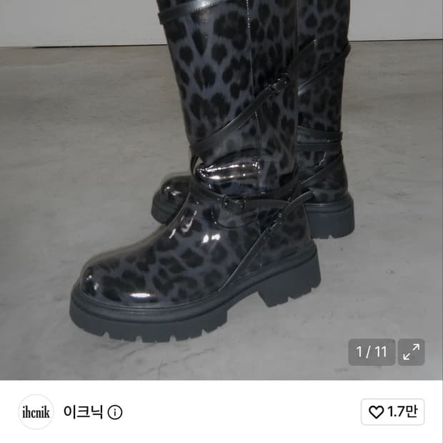 이크닉 오도어 레오파드 레인부츠 240