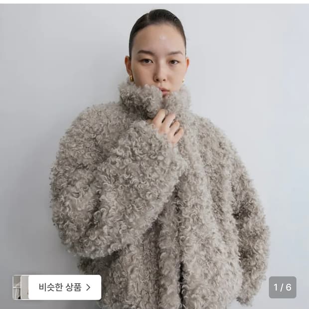 디애퍼처 퍼자켓