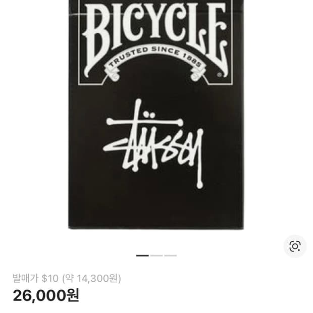 [OS] 스투시 플레잉 카드 블랙 판매합니다 