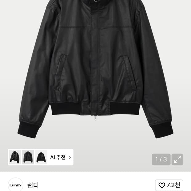 런디 왁스코틴자켓 2사이즈 구매