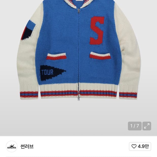 썬러브 / 투어72 코위찬 가디건 / L