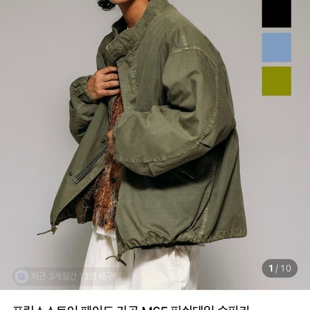 (구매) 프릭스스토어 m65 피쉬테일 숏파카 올리브 S(페이드or일반)