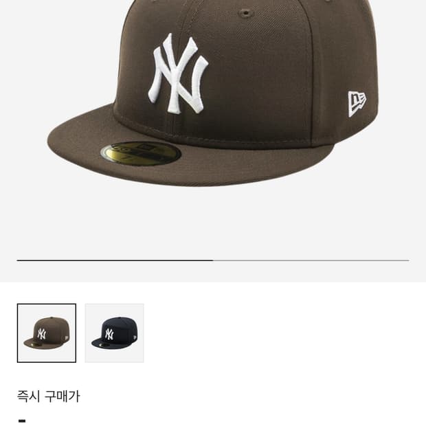 [59.6cm] 뉴에라 월넛 59피프티 사이즈캡