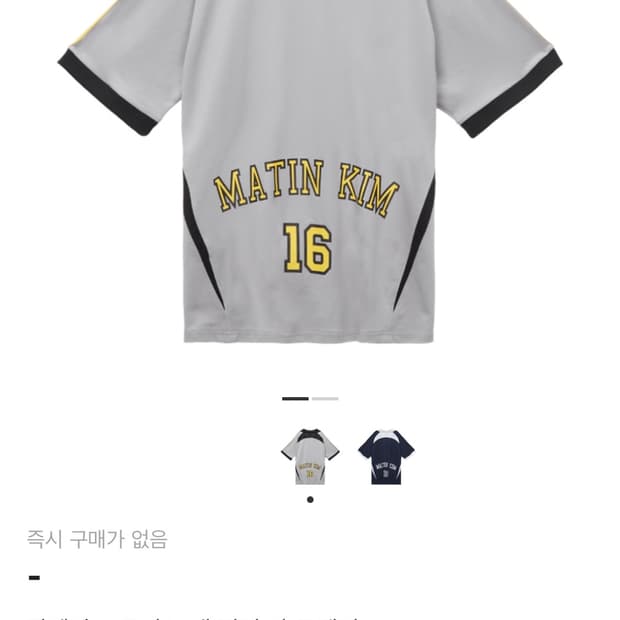 마뗑킴 스포티 트랙 저지 탑 그레이 free