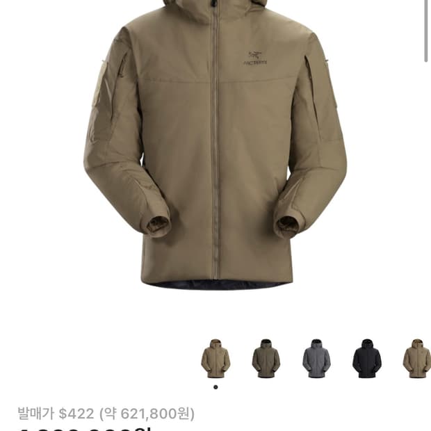 [XL] 아크테릭스 리프 콜드 wx 후디 lt 젠2 자켓 크로커다일