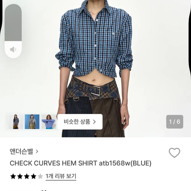 앤더슨벨셔츠xs새제품