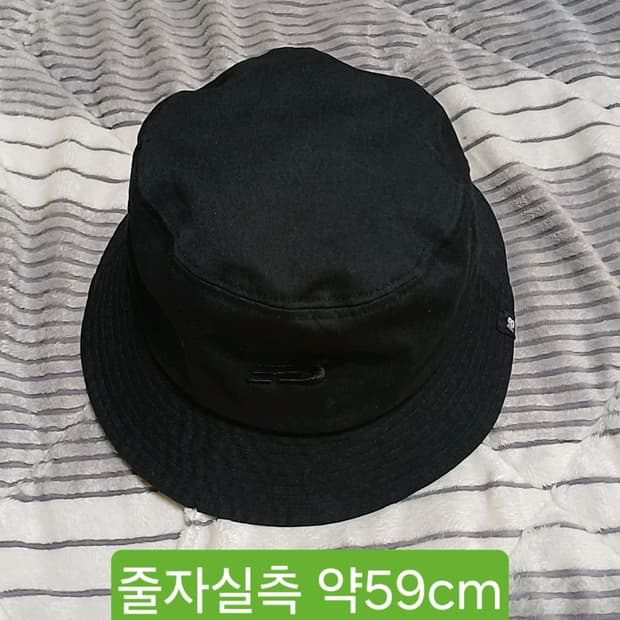 뉴발란스 버킷햇 Free 줄자실측59