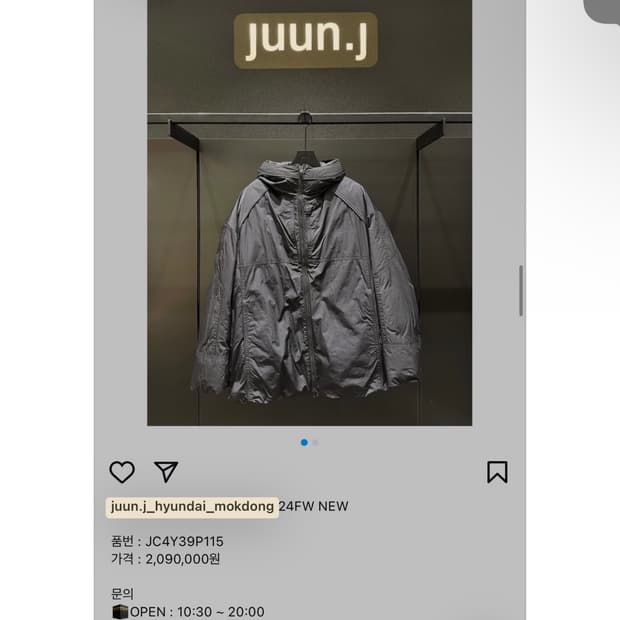 준지 24fw 헤비다운아우터 44사이즈 거의 새것