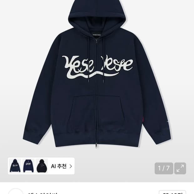 Y.E.S Snail Logo Zip-up Hoodie Navy M