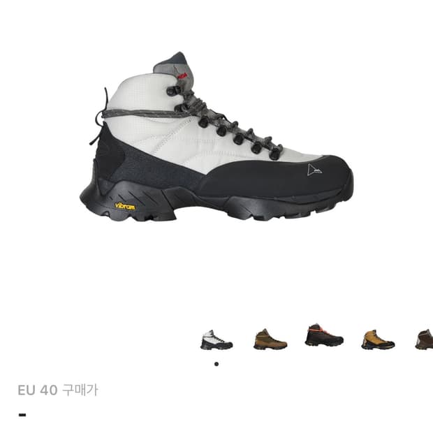 로아 안드레아 하이킹 등산화 그레이/블랙