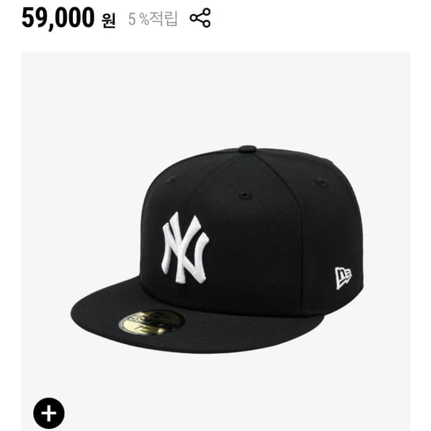 MLB 뉴에라 스냅백 뉴욕 양키스 베이직 피티드캡 블랙 712