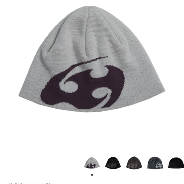 산산기어 로고 비니 라이트 그레이