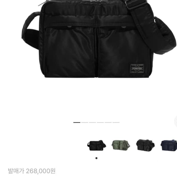 포터 탱커 숄더백