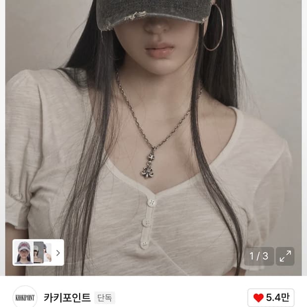 카키포인트 볼캡 그레이