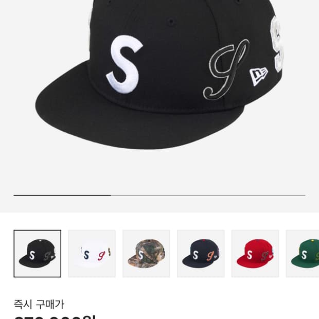 슈프림 멀티 S로고 뉴에라 블랙 25ss , 712 59.6cm