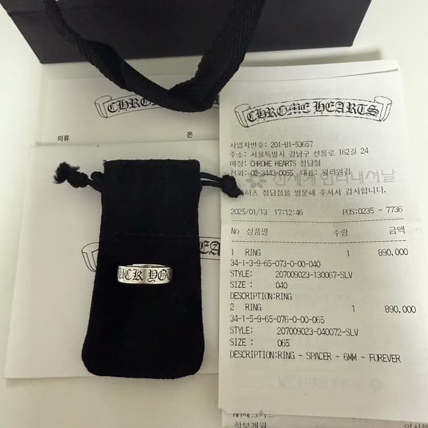 크롬하츠 퍽유링 us4