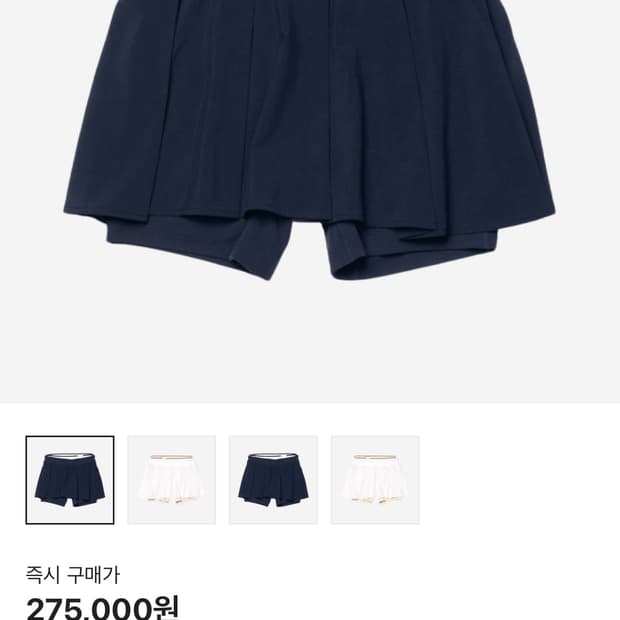 나이키x자크뮈스 네이비 스커트 m