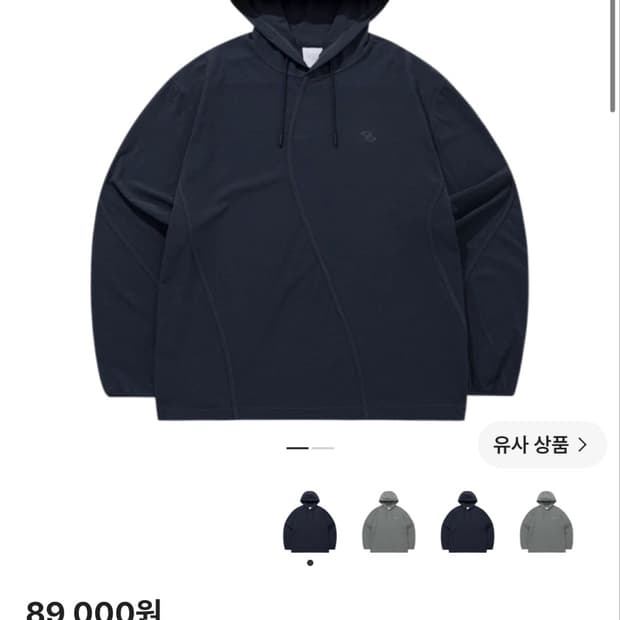 산산기어 롱슬리브 후디 네이비