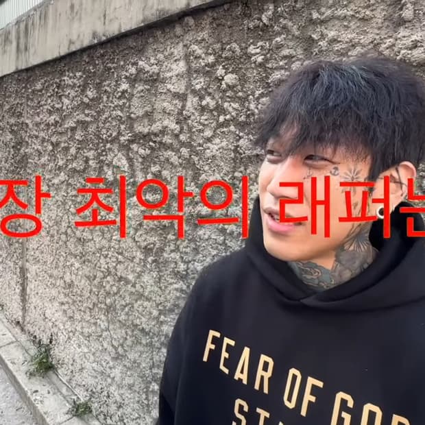 에센셜 피어오브갓 스테이트 후드