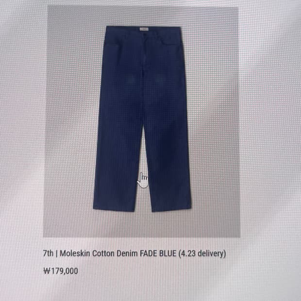 파세르 몰스킨 코튼 팬츠 (FADE BLUE)